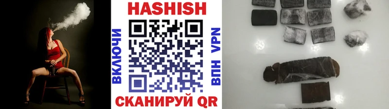 Купить наркотики сайты Муравленко Alpha PVP  ГАШИШ  COCAIN 