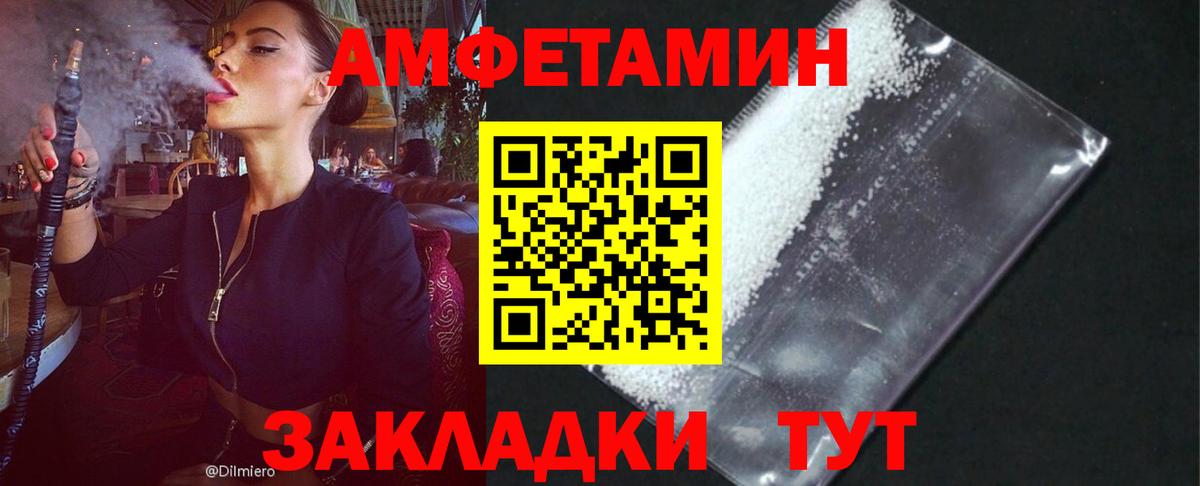 МЕФ  Ляпка  Конопля  Метадон  Вход с VPN  Гашик  Alpha-PVP  Муравленко  КОКАИН  Продажа наркотиков 
