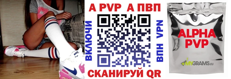 A PVP крисы CK  Муравленко 