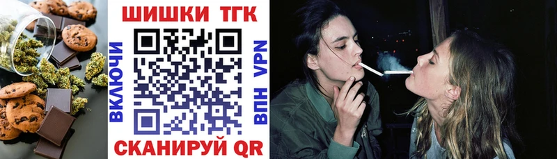 Canna-Cookies конопля  Муравленко 