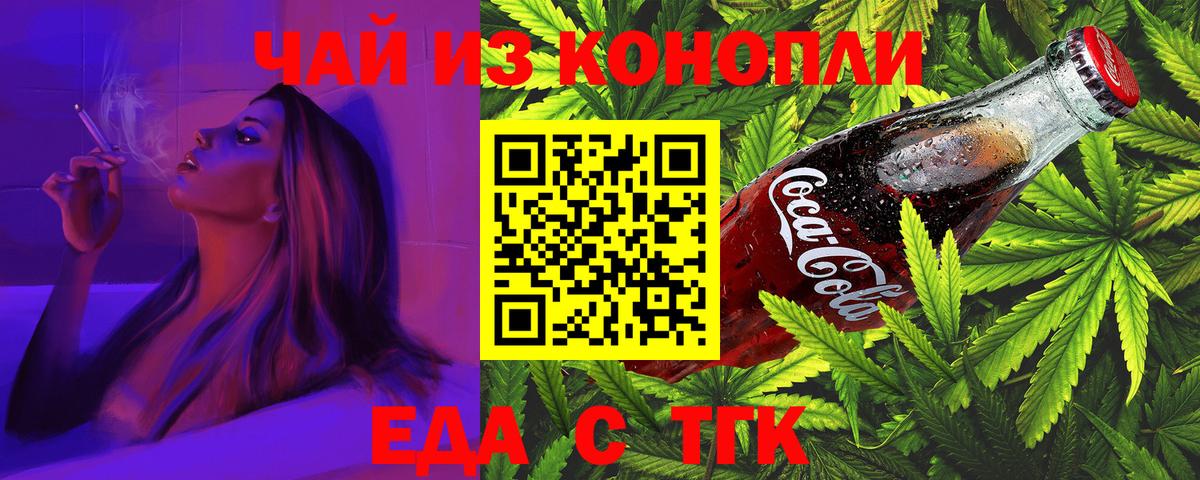 МЕФ Муравленко