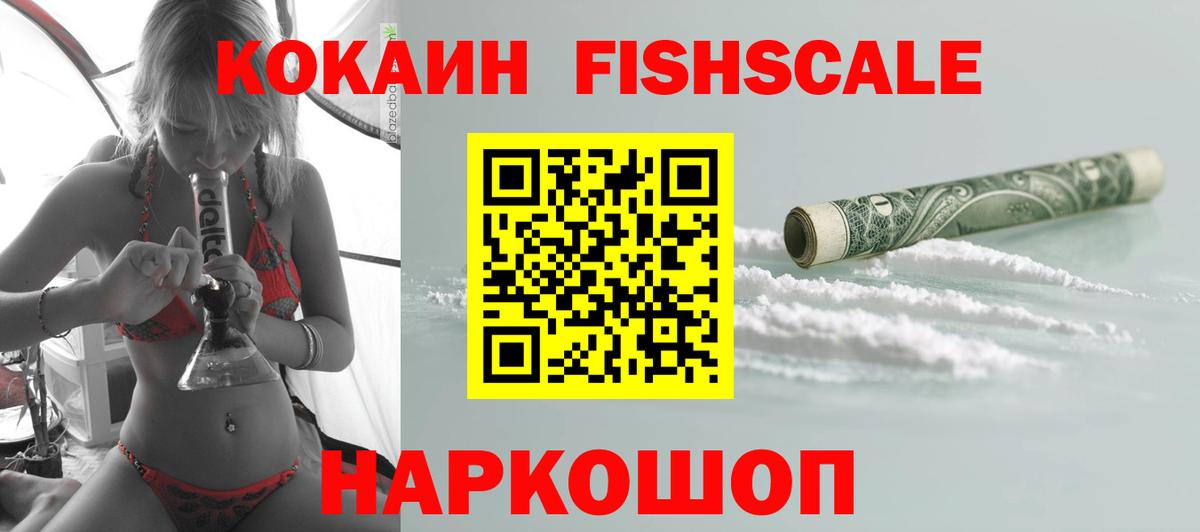 КОКАИН VHQ Муравленко