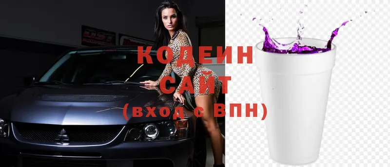 МЕГА сайт  Муравленко  Кодеиновый сироп Lean напиток Lean (лин) 