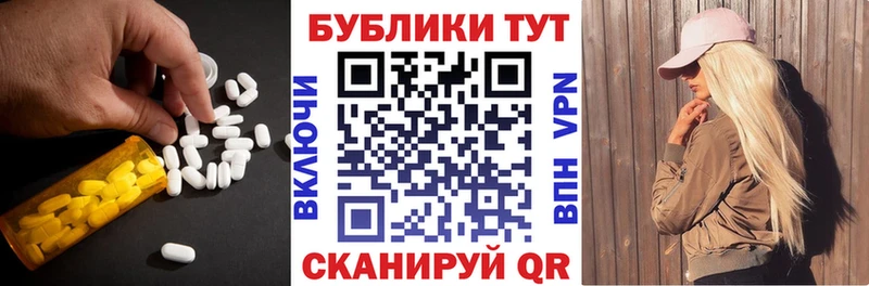 Ecstasy 99%  Муравленко 