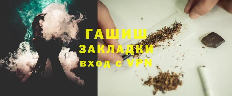 ГАШИШ AMNESIA HAZE  Муравленко 