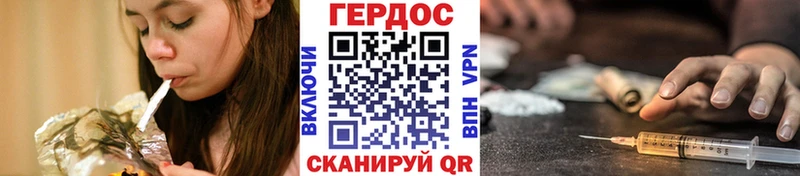Героин герыч  магазин  наркотиков  KRAKEN зеркало  Муравленко 