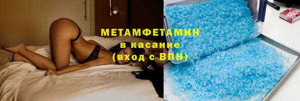 первитин Медногорск