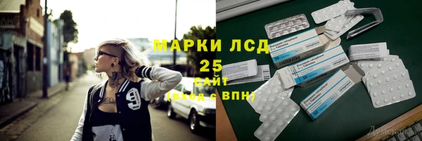 первитин Медногорск