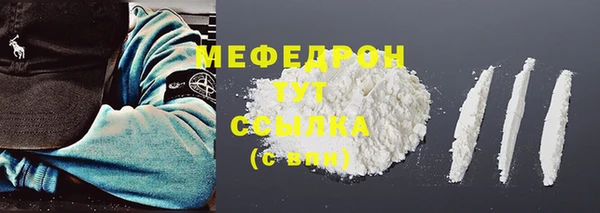мдма Михайловка