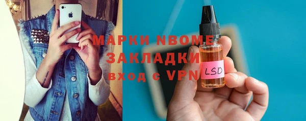 ALPHA PVP Мегион