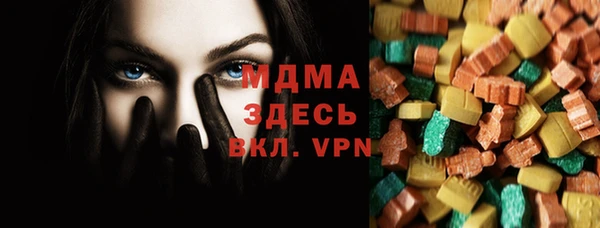 mix Медвежьегорск