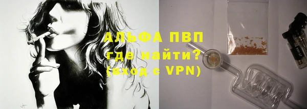 ALPHA PVP Мегион