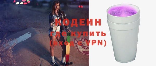 мдма Михайловка