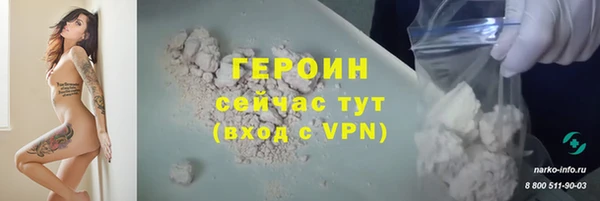 марки nbome Михайлов