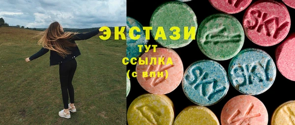 первитин Медногорск