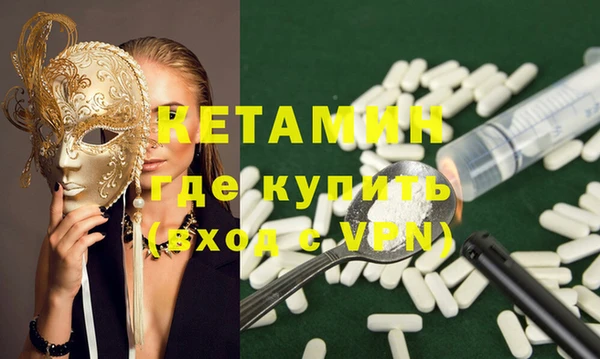 первитин Медногорск