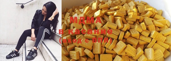 мдма Михайловка
