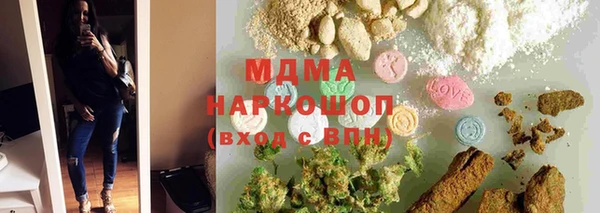 ALPHA PVP Мегион