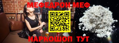 марки nbome Донецк
