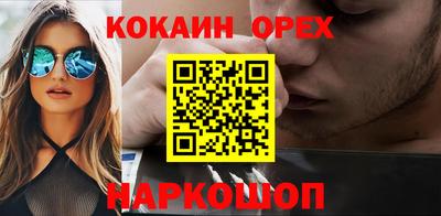 СК Донской