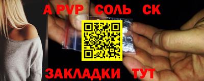 СК Донской