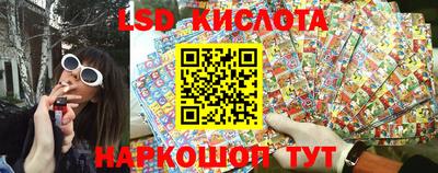 каннабис Абинск