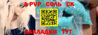 СК Донской