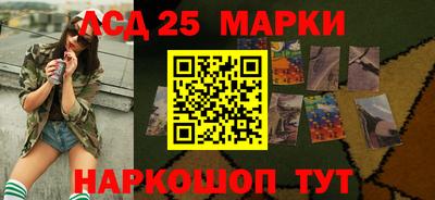 марки nbome Донецк