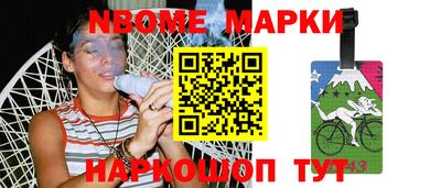 МДМА Абакан