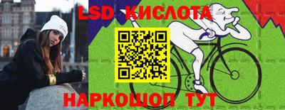 марки nbome Донецк