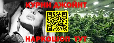 марки nbome Донецк