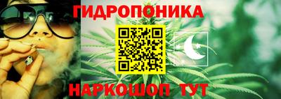 марки nbome Донецк