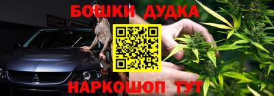 марки nbome Донецк