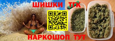марки nbome Донецк