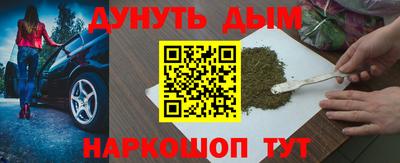 метадон Дубна
