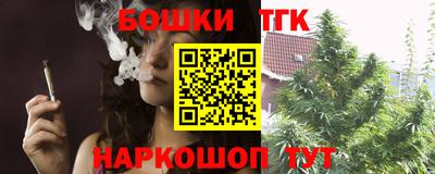 марки nbome Донецк