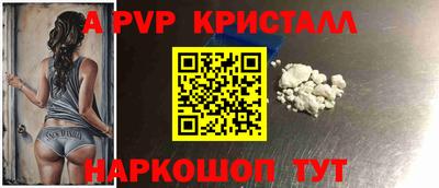 СК Донской