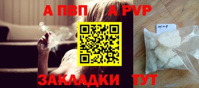 марки nbome Донецк