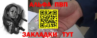 марки nbome Донецк
