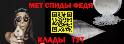 марки nbome Донецк