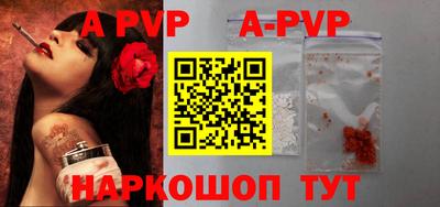 mdpv Азнакаево