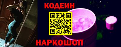 марки nbome Донецк