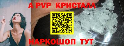 марки nbome Донецк