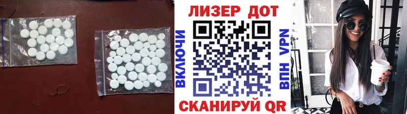 LSD-25 экстази кислота Муравленко