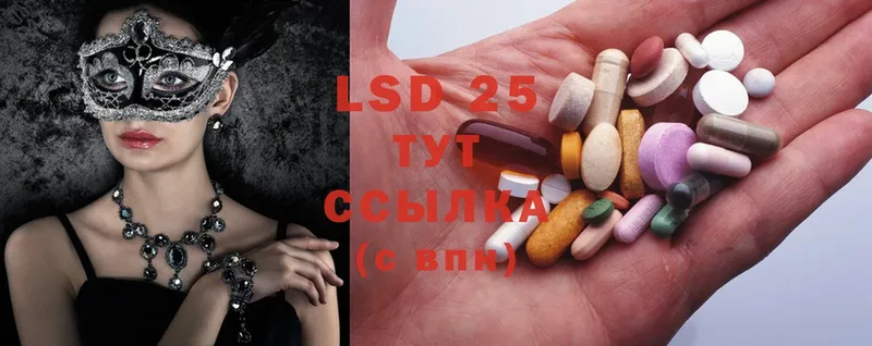 LSD-25 экстази ecstasy  блэк спрут онион  Муравленко 