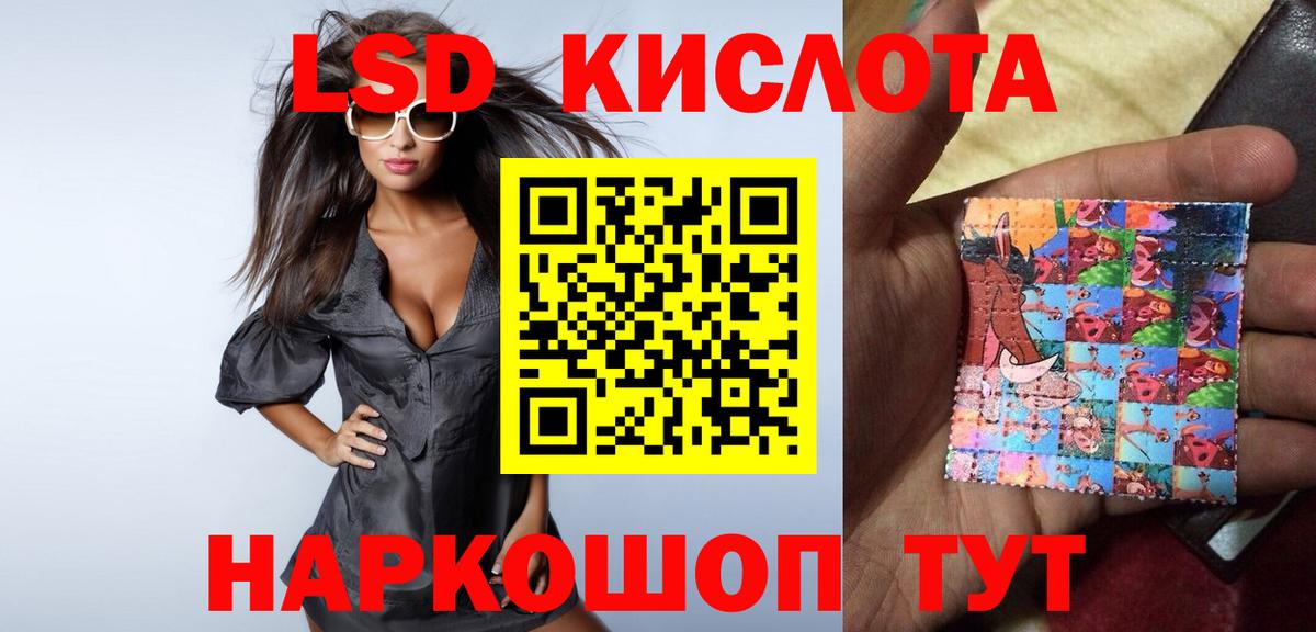ГАШИШ Муравленко