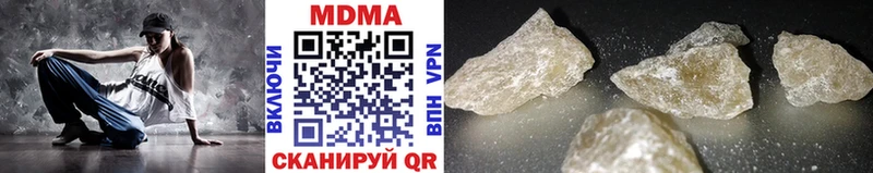 MDMA Molly  кракен зеркало  Муравленко 