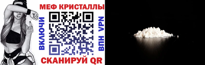 купить наркоту  darknet формула  МЯУ-МЯУ VHQ  Муравленко 