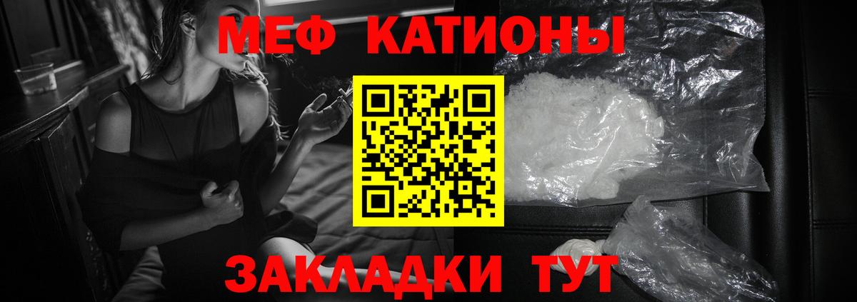 Мефедрон  Меф 4 MMC  Муравленко  Вход с VPN  МЕФ VHQ 