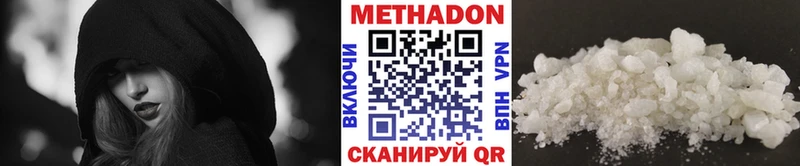 МЕТАДОН methadone  omg онион  Муравленко 